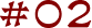 #02